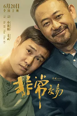 91精品国产露脸在线