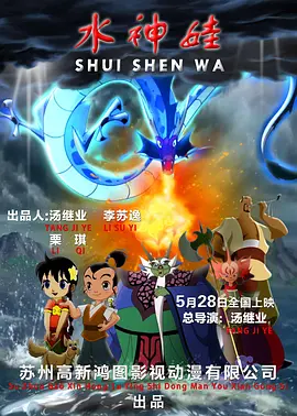 女主播给粉丝看球球视频