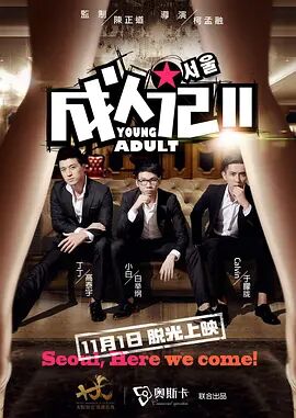 99热免费在线