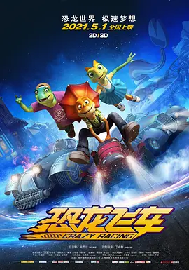 啊老师嗯轻一点动态