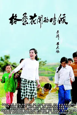 黄梦
