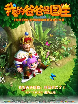 翁止熄痒婉燕