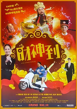 羞羞色院91蜜桃在线观看