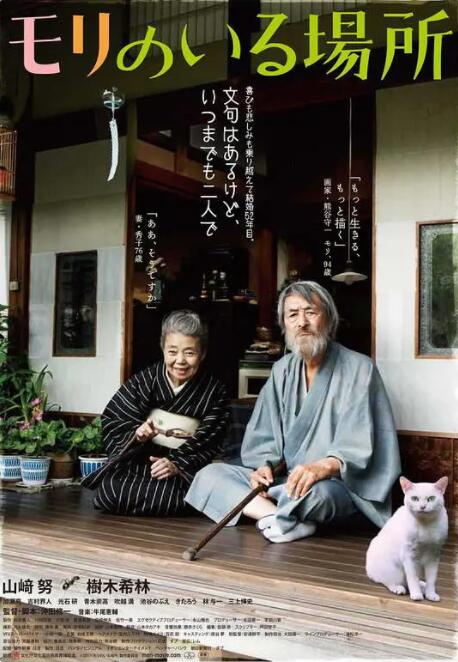 日本女优影院