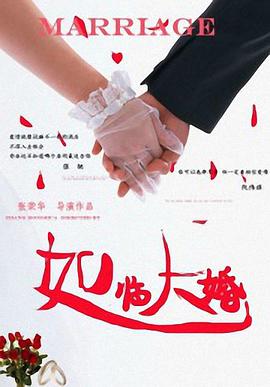 男人把女人桶到爽