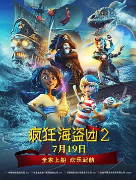 少妇与邻居做爰电影