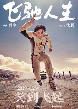 无玛专区