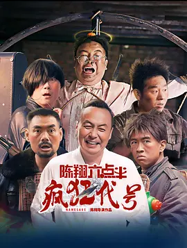 先锋资源片