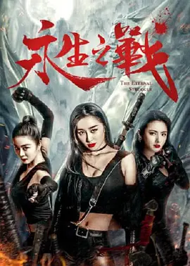 成年人免费观看
