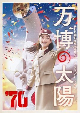 一龙五凤