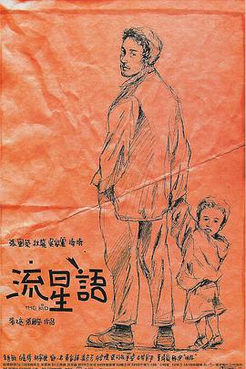 日本一区二区中文字幕