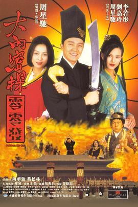 精品国产成a人在线观看