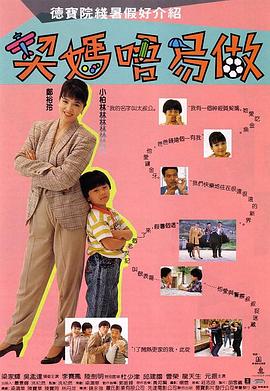 essuess电影在线播放