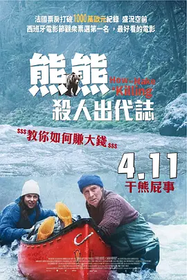 荡受被双龙3p男男