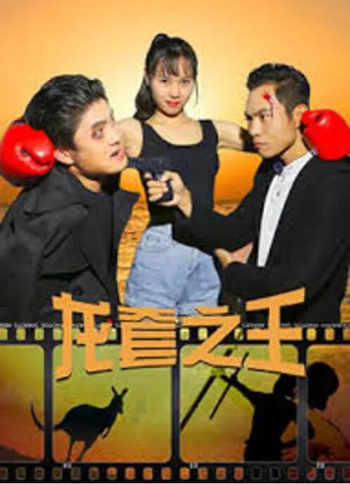 国产男女打野战在线观看