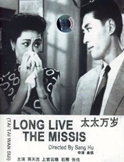 伊人狼人影院