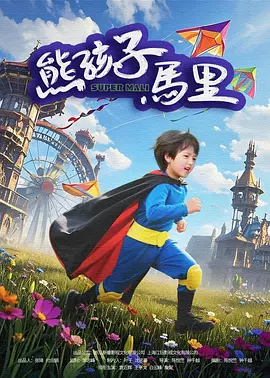 成人69