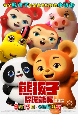 av电影在线免费