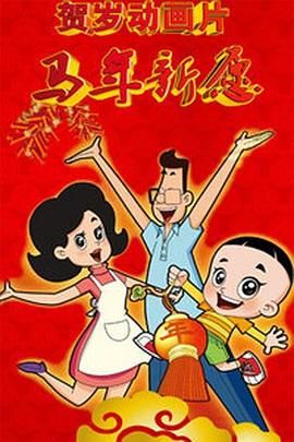 奇米97