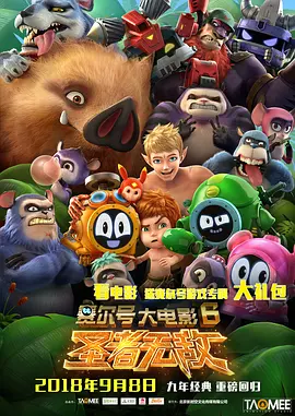 交换做爰俱乐部