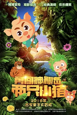 人禽猛交免费观看