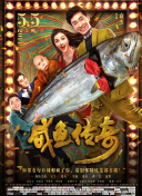 99国产精品视频久久久久