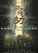 三个男人躁一个女人免费视频