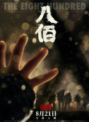 亚洲日本在线免费观看