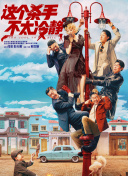 午夜三级国产精品理论三级