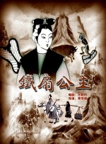 亚洲第一区视频在线观看