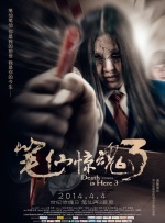 我家那闺女2024免费完整版
