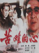 成人综合久久精品色婷婷