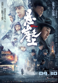 快乐星球第六部