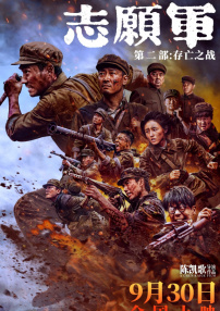 成人在线免费观看视频