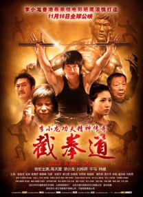 宝能姚振华
