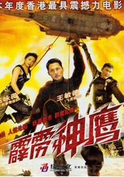 久久综合一本