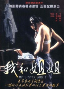 亚洲一区二区三区四区中文
