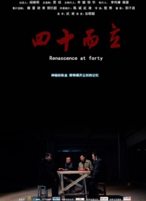 狠狠色网