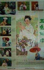 91福利电影福利在线观看