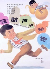 布鲁伊第一季国语免费