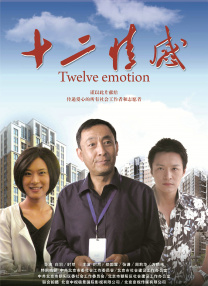 在一起亲亲抱抱
