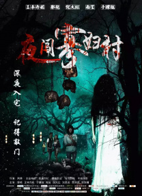 老师av
