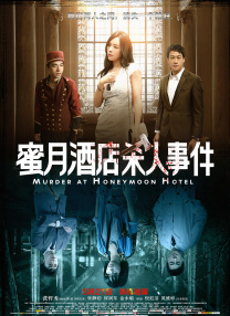 hsck黄色仓库