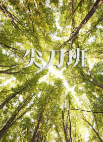 绘子vk