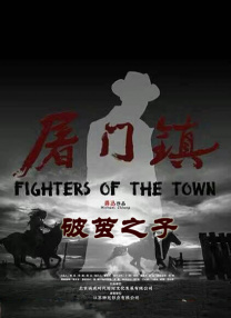 白夜追凶免费观看高清完整版