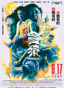 亚洲你懂的在线视频