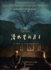 国产三级视频网站