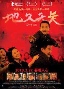 久色在线三级三级三级免费看