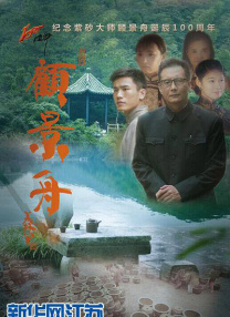 尚食免费观看全集电视剧