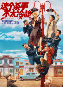 办公室揉捏太深了3p